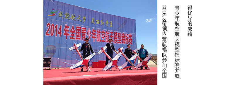 模型锦标赛.png