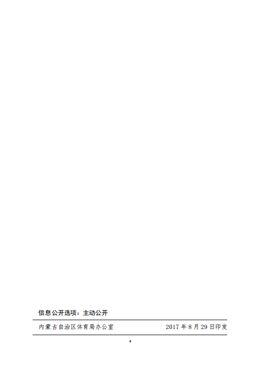 微信图片_20170904095232.png