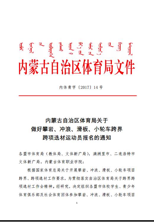 微信图片_20170904095221.jpg
