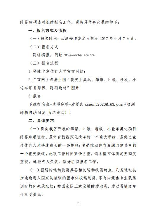 微信图片_20170904095226.jpg