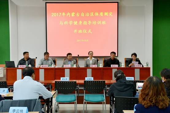 全民健身体质监测.png