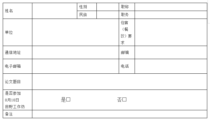 微信截图_20180418173507.png