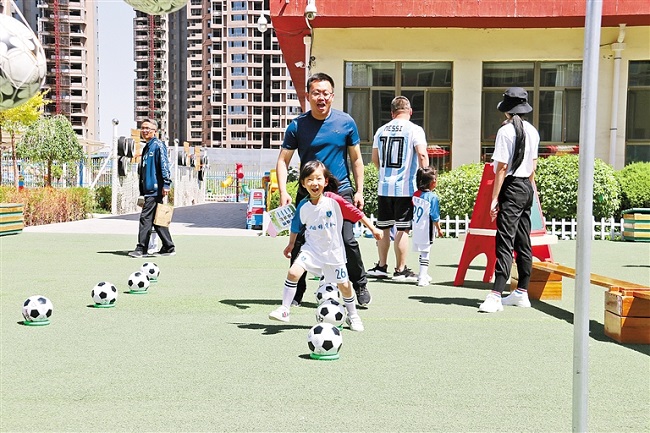 全民健身.jpg
