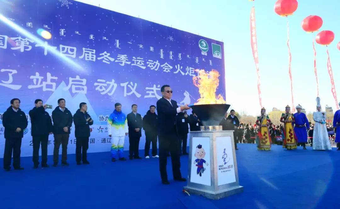 通辽.jpg
