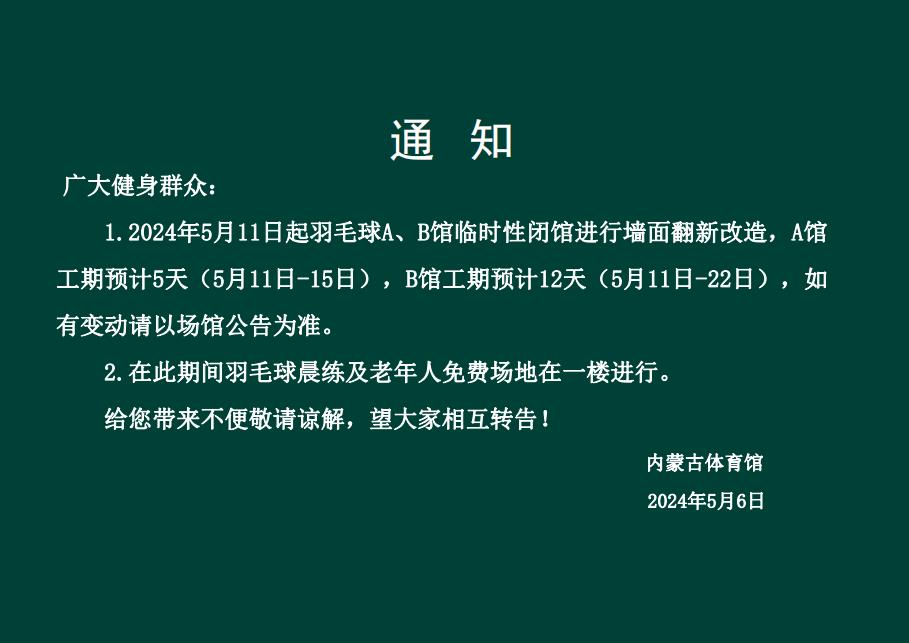 360截图20240508163802101.jpg