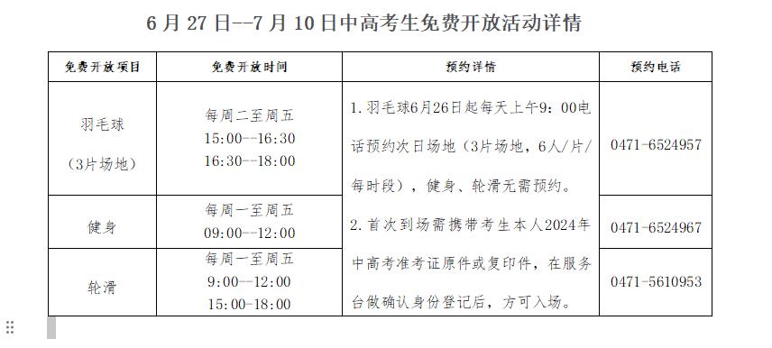 360截图20240625113859359.jpg