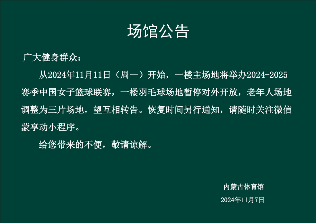 微信截图_20241107160823.png