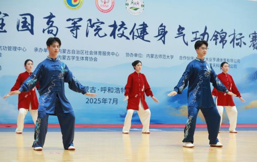 民族体育文化.jpg