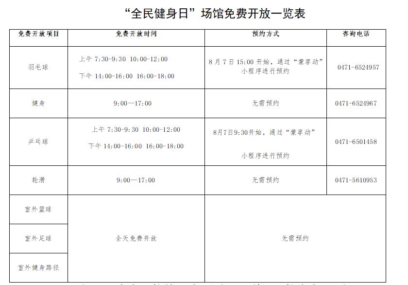 360截图20250804100842488.jpg