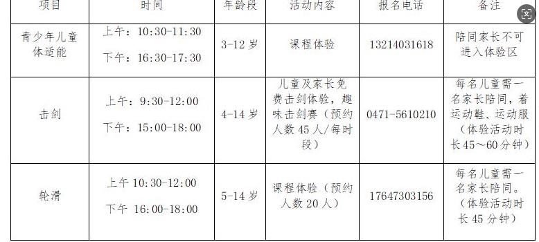 360截图20250804101551649.jpg