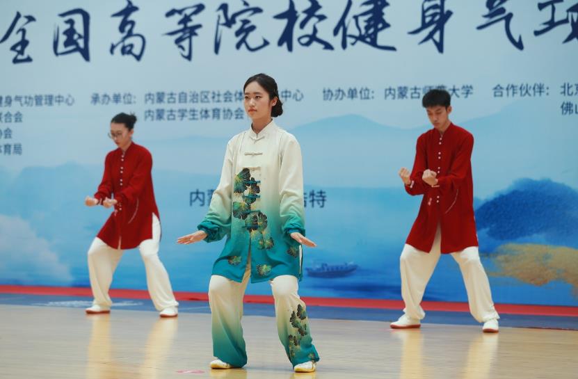民族轮播2025年全国高等院校健.jpg