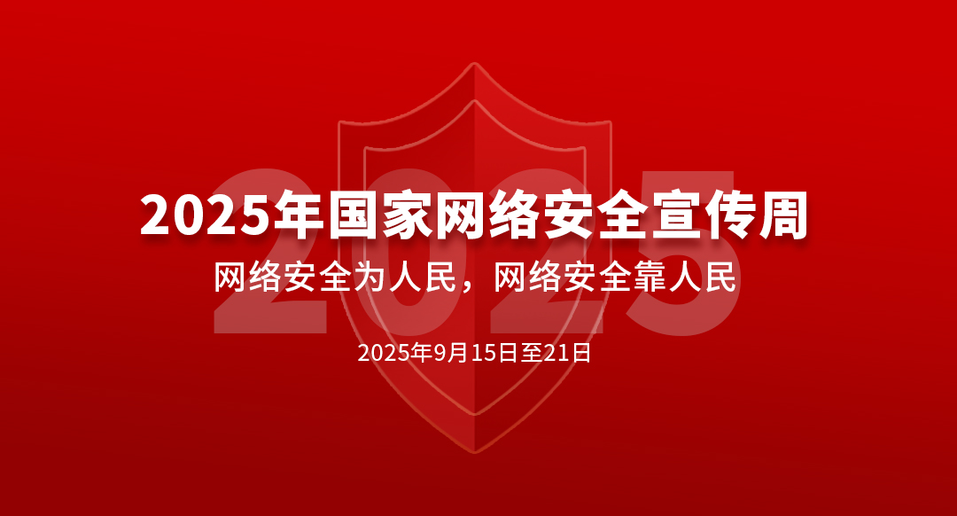 网络.jpg