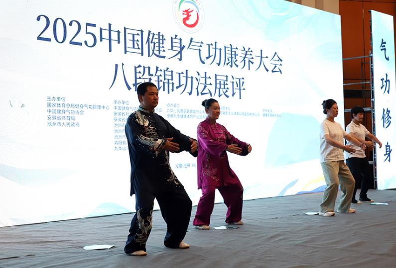 民族轮播健身气功展评推动普.jpg