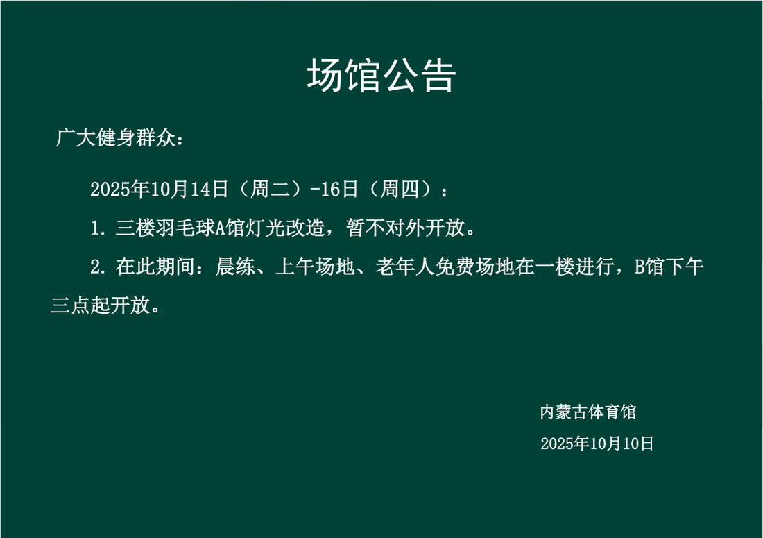 wechat_2025-10-10_100512_373.png