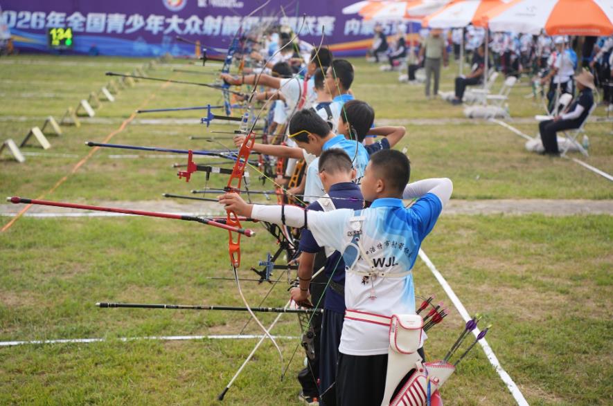 ac742cde-e8df-4edf-a0fe-33cb29f98a63.jpg 民族轮播2026年全国青少年大众射箭俱.jpg