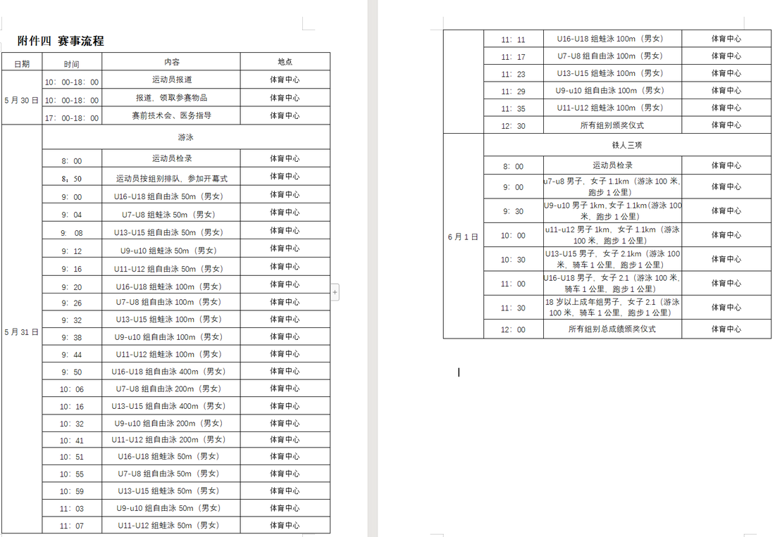 e488bc73-4028-4dd1-aac2-f0d073f6f978.png image.png