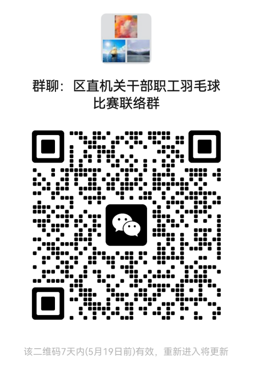 464052b3-8678-48c9-95ae-b91f5bc78f6b.png 局部截取_20250512_202739.png