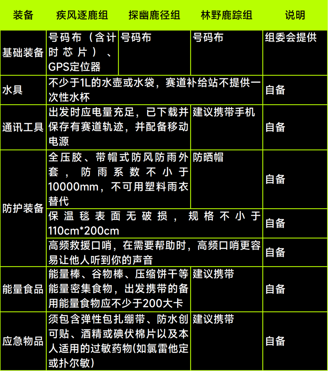 83ee72ee-ae99-4673-9eb4-202c18021c19.png