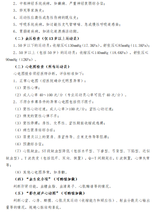 11261756-549e-455b-a589-e3cb6c808375.png image.png