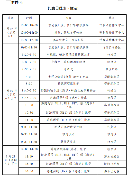 95ee3bc0-5df4-438f-99df-a21515739597.png image.png