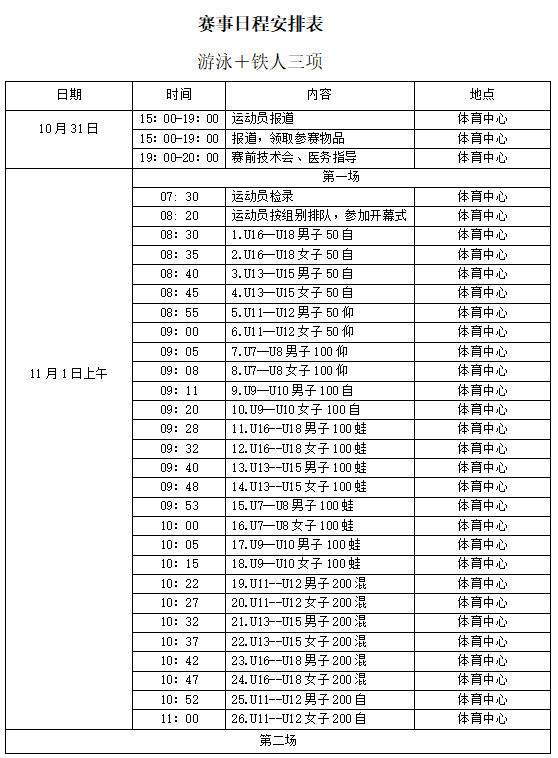 48b92e9d-aba6-417b-a5d5-a97e758c70fb.png image.png