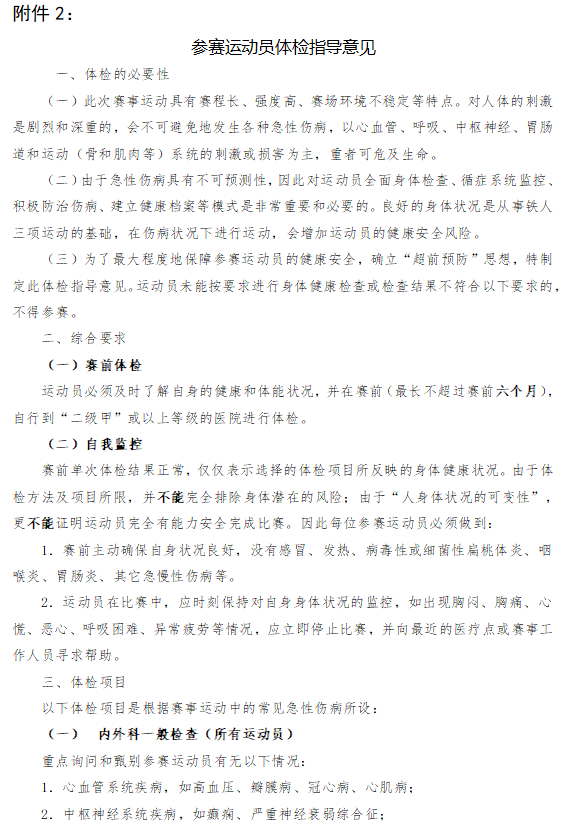 69b522e2-5beb-420e-af94-5fb5340eec6b.png image.png