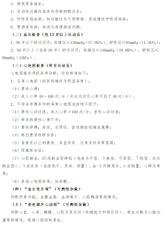 37979dd7-5322-4264-9f67-32ecc8d701b4.png image.png