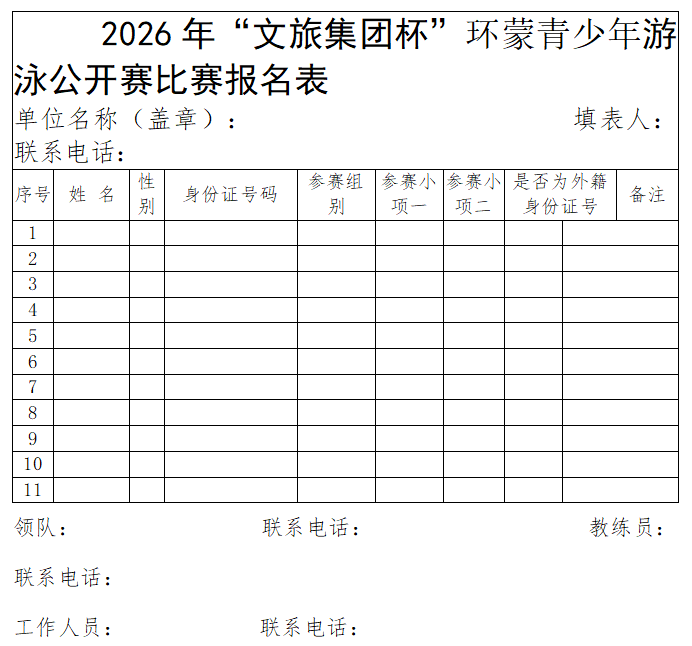 2926c53d-da69-43e3-bec4-882e4373150d.png image.png