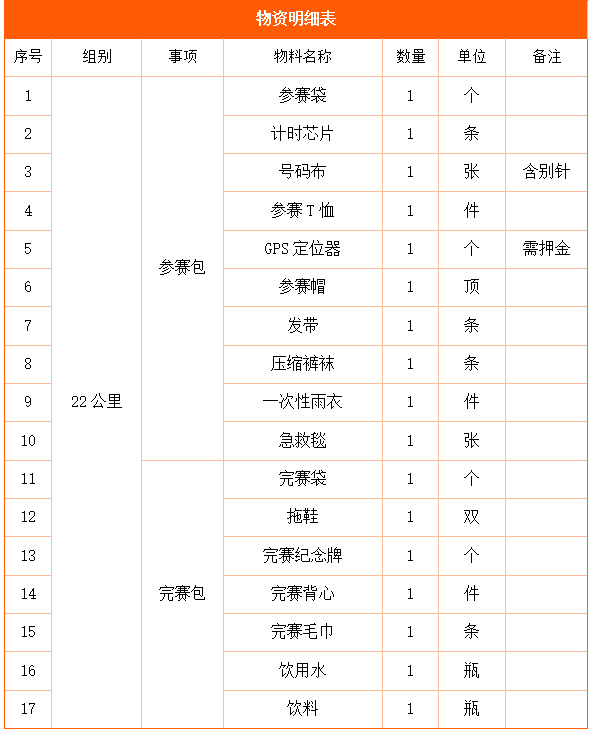 be110ffb-df83-4918-a169-e3a54a415c12.png image.png