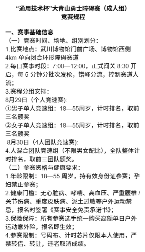 02329ffa-eb88-4bcb-86ad-e5cf97b724a6.png image.png