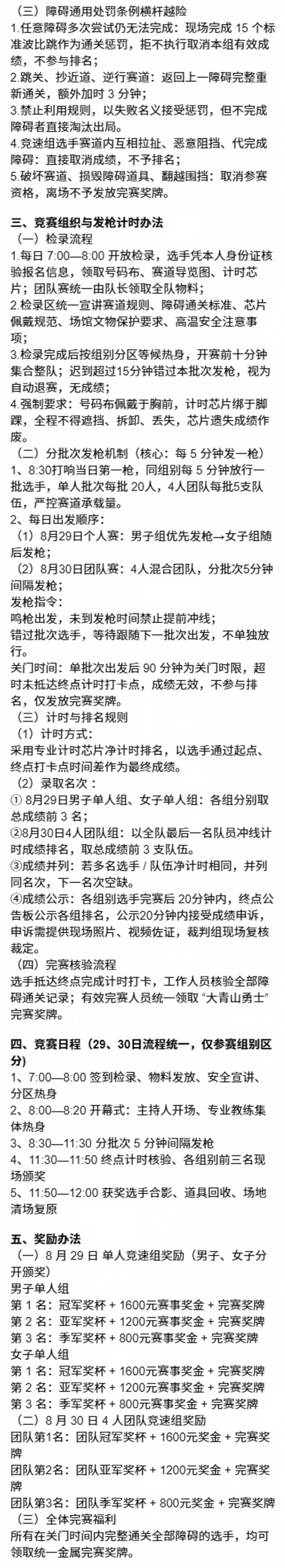 60e870d5-86b4-459e-96a4-e6887d38c1e7.png fc3cf7c0-e0af-46e9-886e-3eba33ad792d(1).png