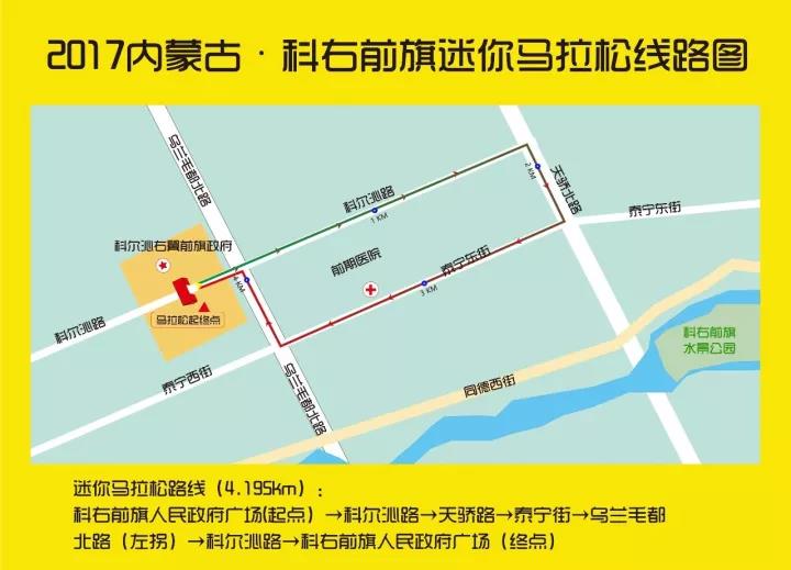 马拉松.jpg