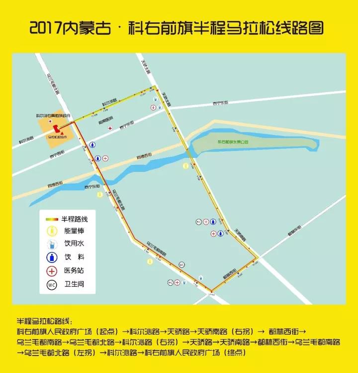 马拉松.jpg