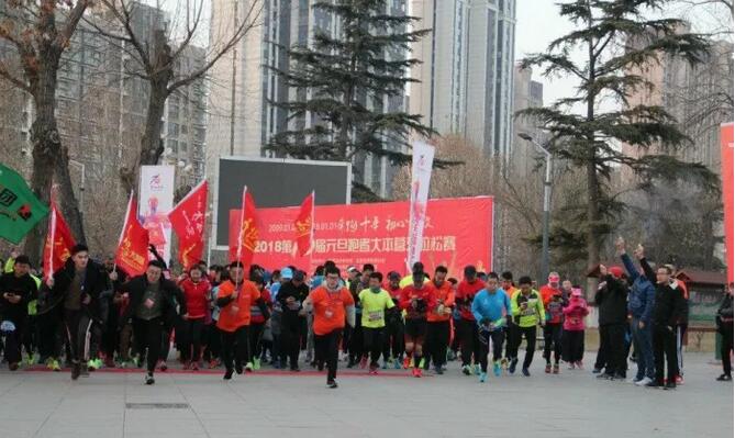 6392528c-6e1f-4e30-859a-7f1c9df865ab.jpg 赛事报名.jpg