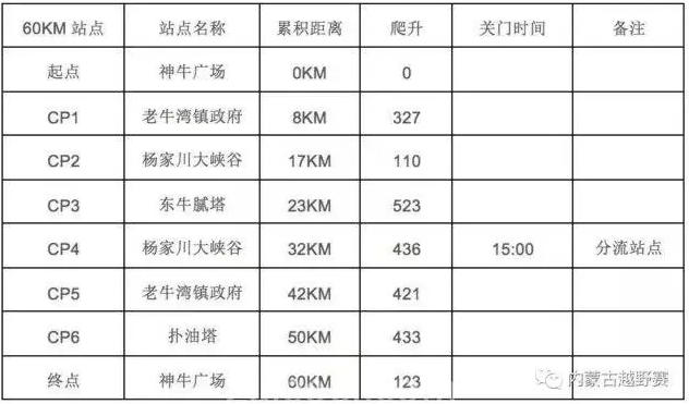 科学健身.png