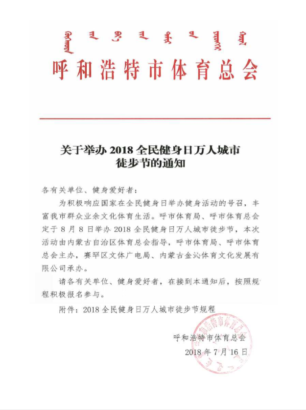 批文.png