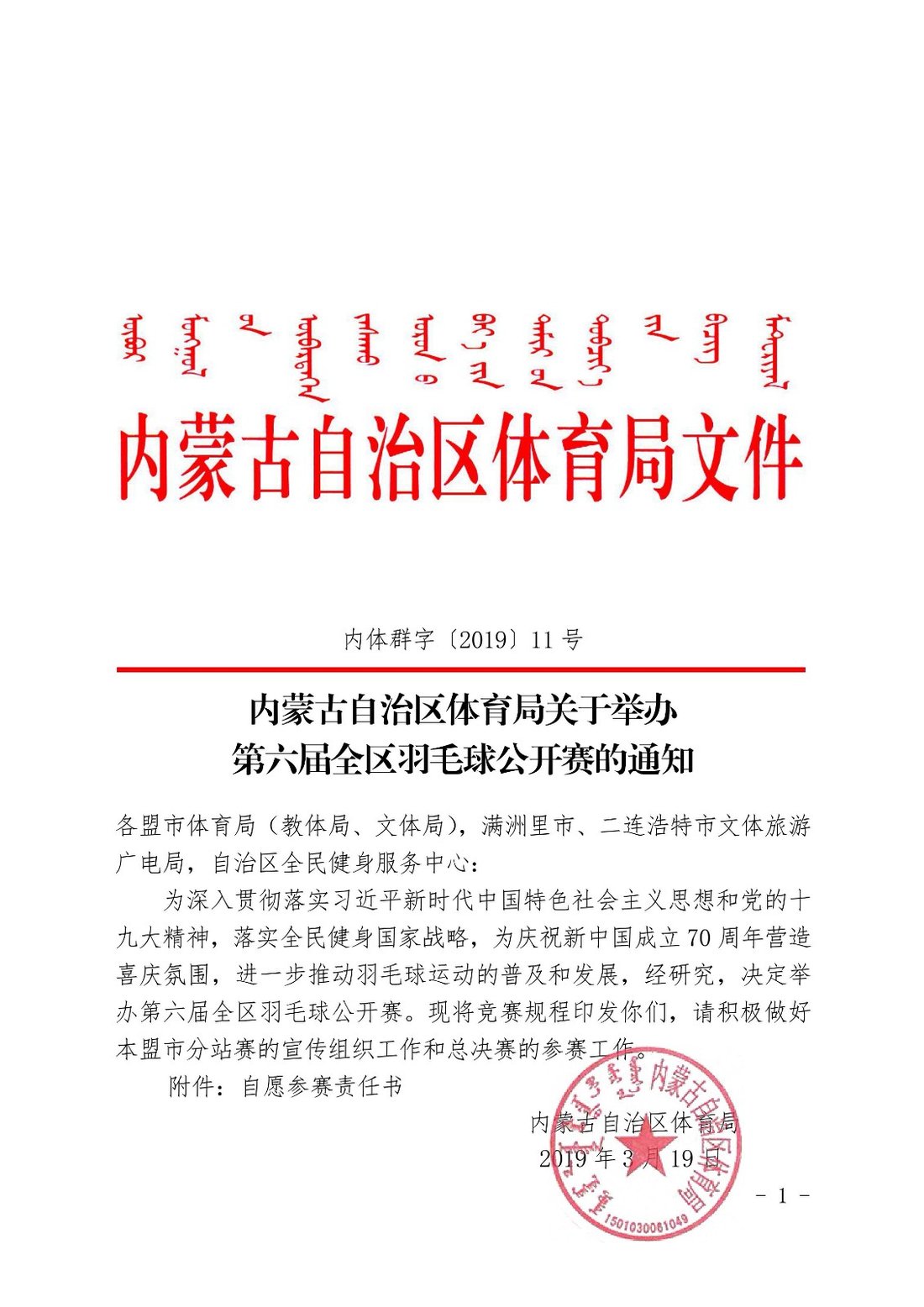 288bdc36-83d0-4a4f-96e5-9ba60e61073a.jpg