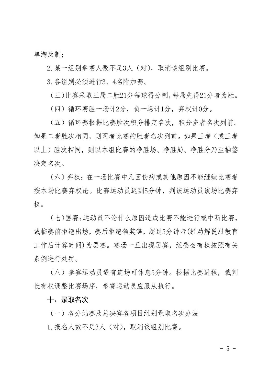 3e6446bf-ba0b-46cd-8ea9-3d64434e6fb0.jpg