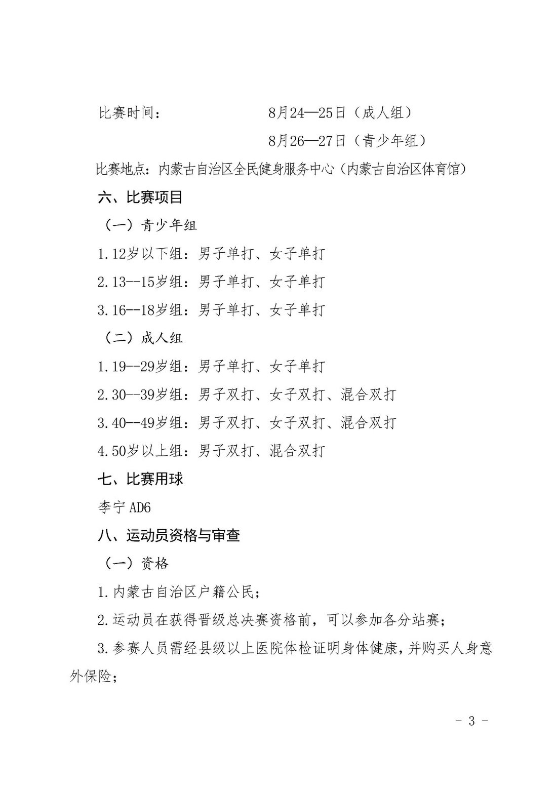 5627d455-bed0-4961-ae4c-9a17e459c1b6.jpg