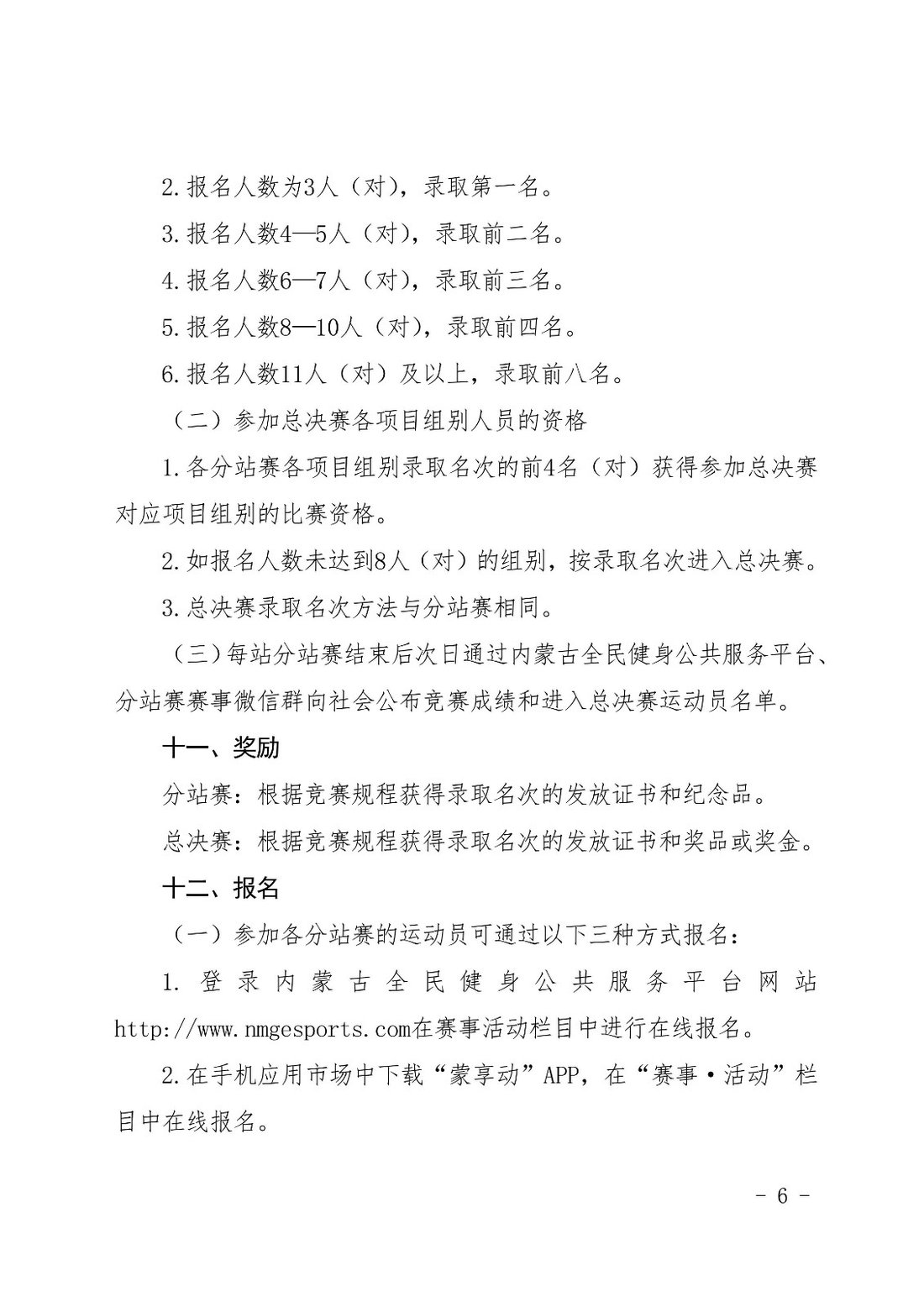 a42d75ca-a431-4b28-87b7-9a7f0815b1c0.jpg
