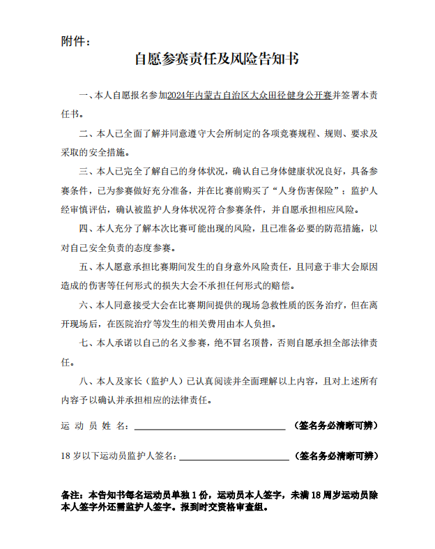 a0cb4406-f1ab-4f45-8268-41cf521938f7.png image.png