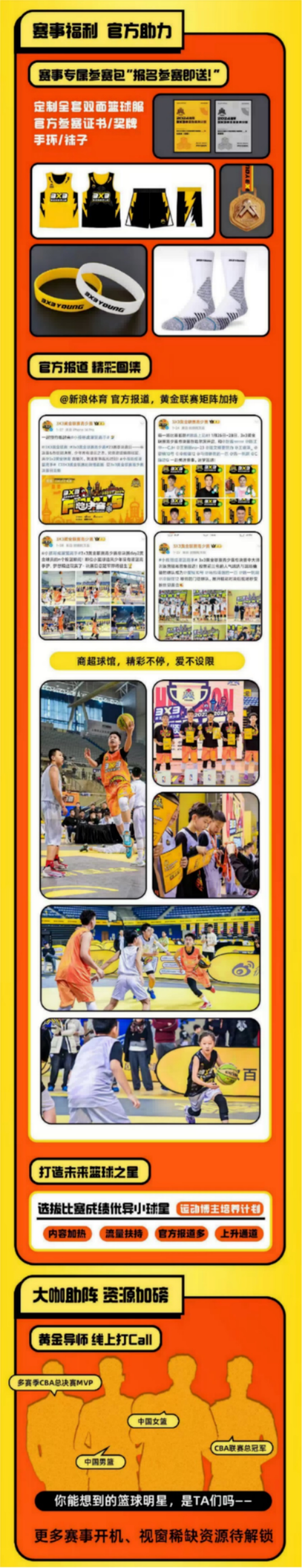 page_1.jpg