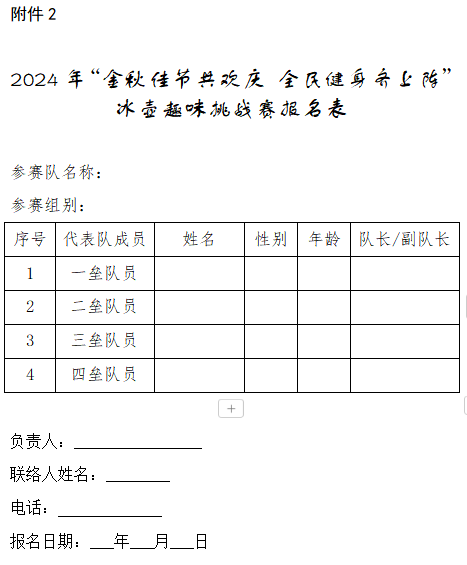 e23484d0-e611-42f5-98e8-c04221cd6d01.png image.png