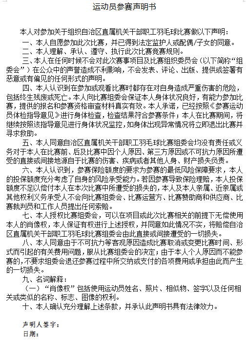 deb2346d-3db6-408e-81b0-e4bfdd5dc737.png deb2346d-3db6-408e-81b0-e4bfdd5dc737.png