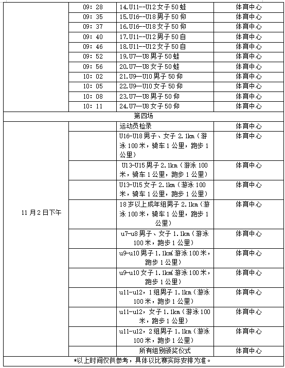 768ba266-bdfc-4d5d-b14c-f1b9fe316df2.png image.png